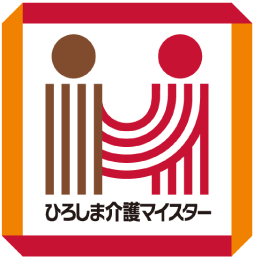 ひろしま介護マイスター ロゴマーク